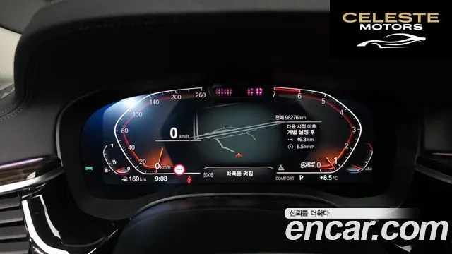 BMW Série 5 (G30) 520i Luxury 2021 — photo 8 sur 20