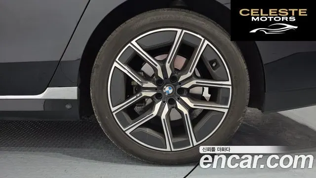 BMW Série 7 (G70) 740i xDrive M Sport 2024 — photo 5 sur 20