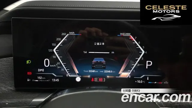 BMW Série 7 (G70) 740i xDrive M Sport 2024 — photo 8 sur 20