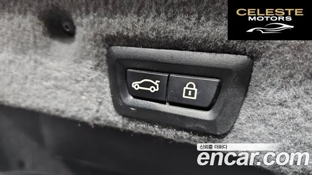 BMW Série 7 (F01) 750Ld xDrive 2015 — photo 18 sur 20