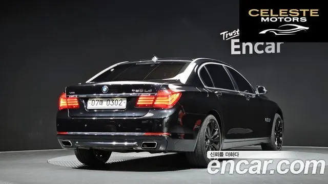 BMW Série 7 (F01) 750Ld xDrive 2015 — photo 2 sur 20