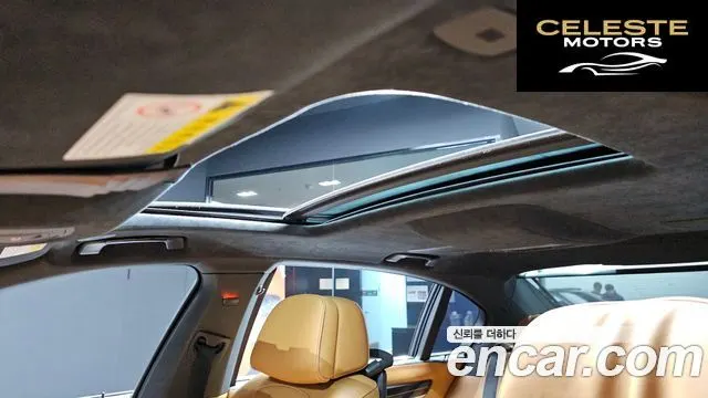 BMW Série 7 (F01) 750Ld xDrive 2015 — photo 20 sur 20