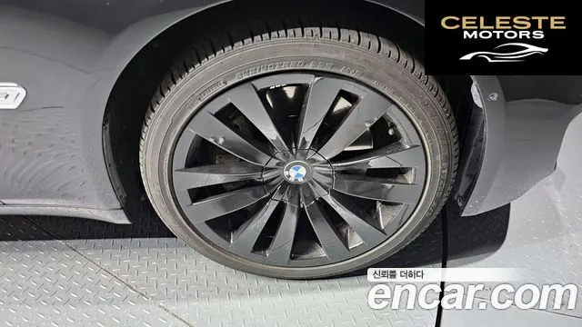 BMW Série 7 (F01) 750Ld xDrive 2015 — photo 5 sur 20