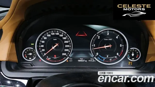 BMW Série 7 (F01) 750Ld xDrive 2015 — photo 8 sur 20