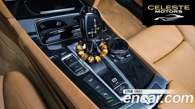 BMW Série 7 (F01) 750Ld xDrive 2015 — photo 9 sur 20