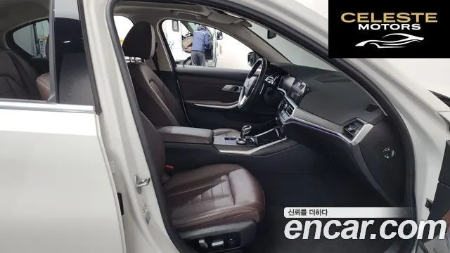 BMW Série 3 (G20) 330e Luxury 2021 — photo 11 sur 20