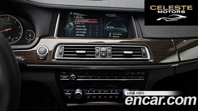 BMW Série 7 (F01) 750Li xDrive 2014 — photo 14 sur 20