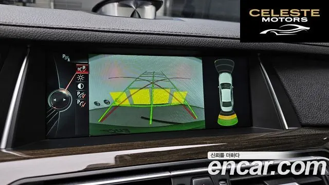 BMW Série 7 (F01) 750Li xDrive 2014 — photo 15 sur 20