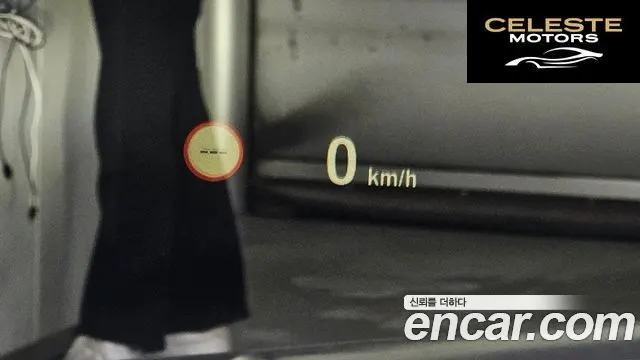 BMW Série 7 (F01) 750Li xDrive 2014 — photo 18 sur 20