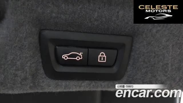 BMW Série 7 (F01) 750Li xDrive 2014 — photo 20 sur 20