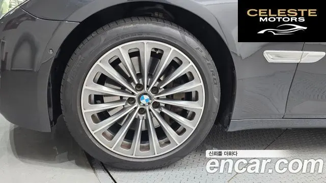 BMW Série 7 (F01) 750Li xDrive 2014 — photo 5 sur 20