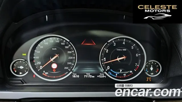BMW Série 7 (F01) 750Li xDrive 2014 — photo 8 sur 20