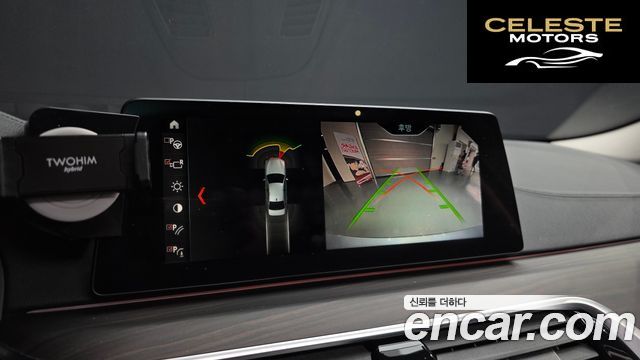 BMW Série 5 (G30) 530i xDrive Luxury Plus 2018 — photo 15 sur 20