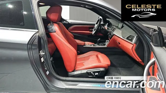 BMW Série 4 (F32) 420i M Sport Coupé 2018 — photo 11 sur 26