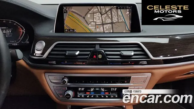 BMW Série 7 (G11) 730d xDrive Design Pure Excellence 2021 — photo 15 sur 20