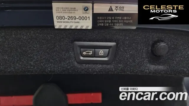 BMW Série 5 (G30) 520i Luxury 2018 — photo 20 sur 20