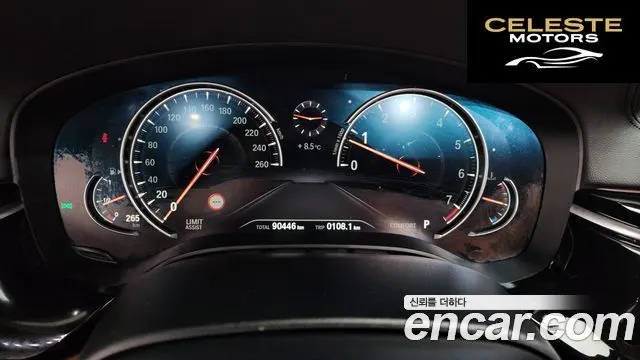 BMW Série 5 (G30) 520i Luxury 2018 — photo 8 sur 20