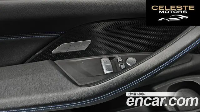 BMW Série 4 (G22) 420i M Sport Coupé 2022 — photo 12 sur 26