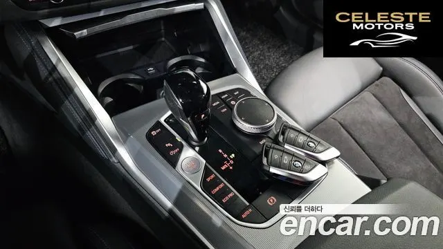 BMW Série 4 (G22) 420i M Sport Coupé 2022 — photo 9 sur 26