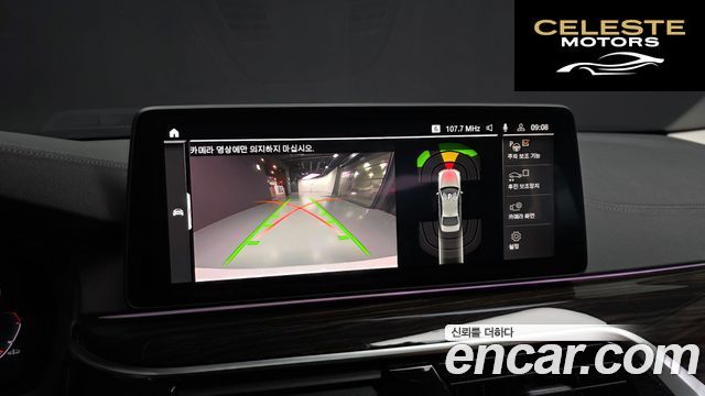 BMW Série 5 (G30) 520i Luxury 2021 — photo 15 sur 20