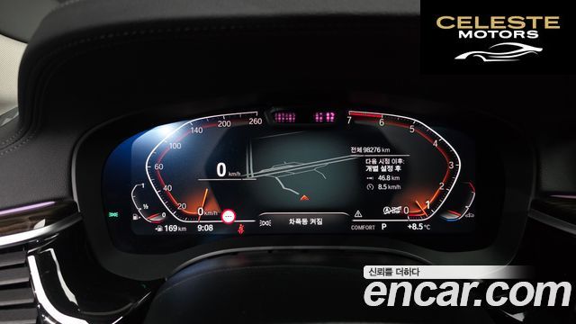 BMW Série 5 (G30) 520i Luxury 2021 — photo 8 sur 20