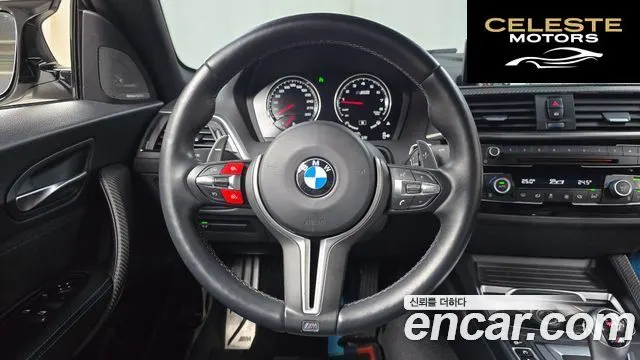 BMW M2 (F87) M2 Competition Final Edition 2021 — photo 13 sur 20