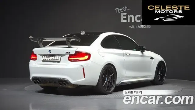 BMW M2 (F87) M2 Competition Final Edition 2021 — photo 2 sur 20