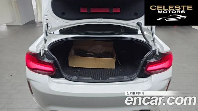 BMW M2 (F87) M2 Competition Final Edition 2021 — photo 20 sur 20
