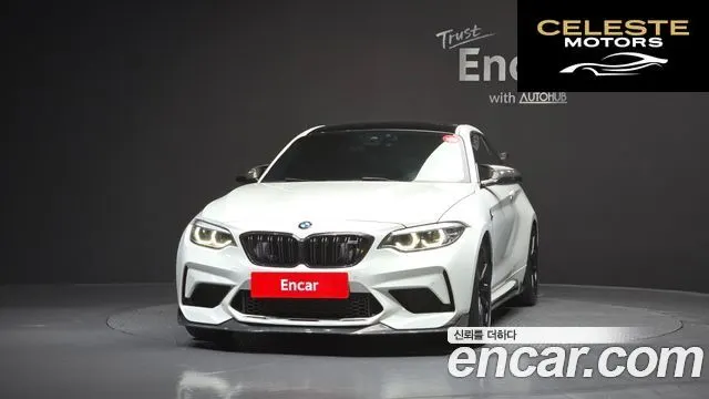 BMW M2 (F87) M2 Competition Final Edition 2021 — photo 3 sur 20