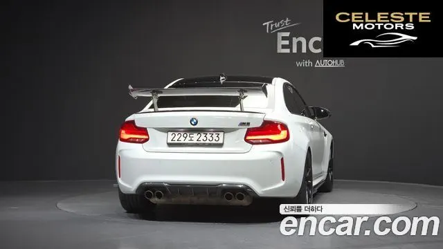 BMW M2 (F87) M2 Competition Final Edition 2021 — photo 4 sur 20