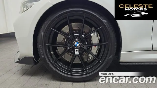 BMW M2 (F87) M2 Competition Final Edition 2021 — photo 5 sur 20