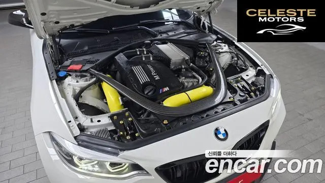 BMW M2 (F87) M2 Competition Final Edition 2021 — photo 6 sur 20