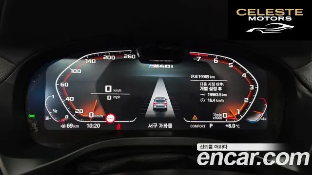 BMW X3 (G01) xDrive M40i 2024 — photo 8 sur 20