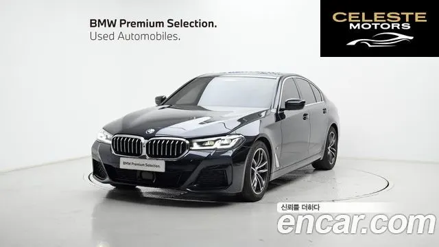 BMW Série 5 (G30) 520i M Sport 2023 — photo 26 sur 26