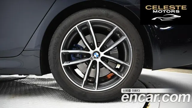 BMW Série 5 (G30) 520i M Sport 2023 — photo 5 sur 26