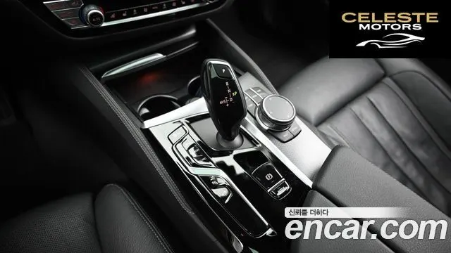 BMW Série 5 (G30) 520i M Sport 2023 — photo 9 sur 26