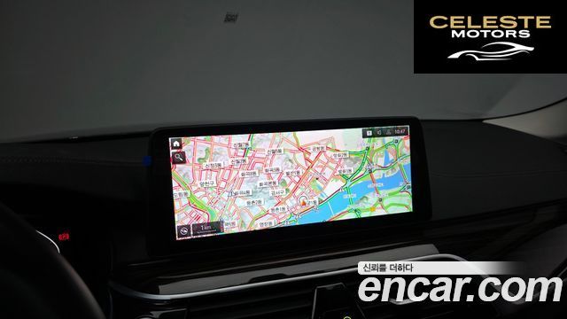 BMW Série 5 (G30) 520i Luxury 2023 — photo 15 sur 20