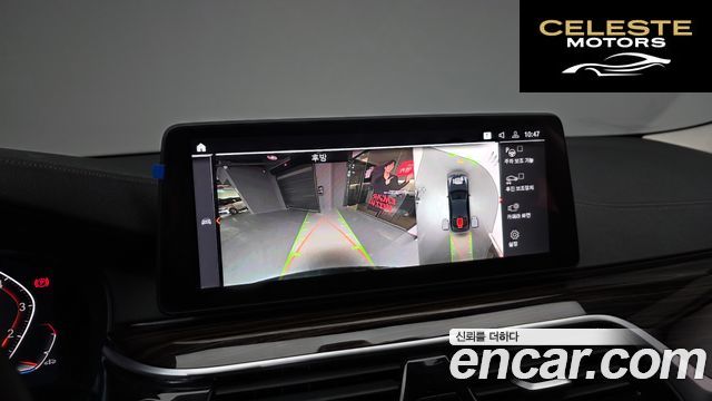 BMW Série 5 (G30) 520i Luxury 2023 — photo 16 sur 20