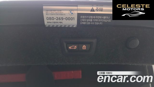 BMW Série 5 (G30) 520i Luxury 2023 — photo 20 sur 20