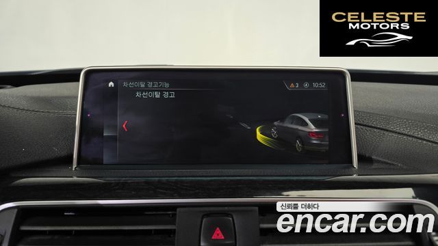 BMW Série 3 GT (F34) GT 320d Luxury 2018 — photo 16 sur 20