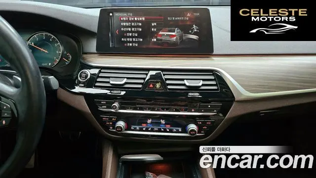 BMW Série 5 (G30) 530i M Sport Plus 2018 — photo 15 sur 20