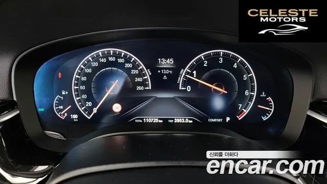 BMW Série 5 (G30) 520i Luxury 2019 — photo 8 sur 20