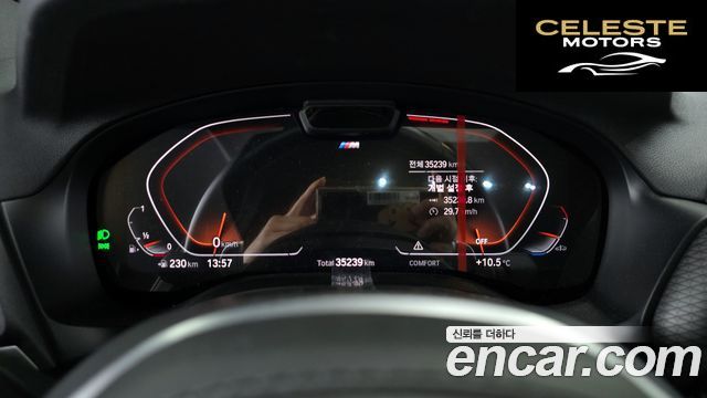 BMW X4 (G02) xDrive20i M Sport 2023 — photo 8 sur 20