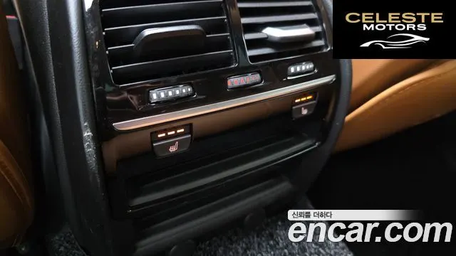 BMW Série 5 (G30) 520i Luxury 2019 — photo 17 sur 20