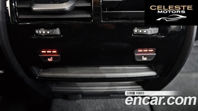 BMW Série 5 (G30) 520i Luxury 2022 — photo 18 sur 26