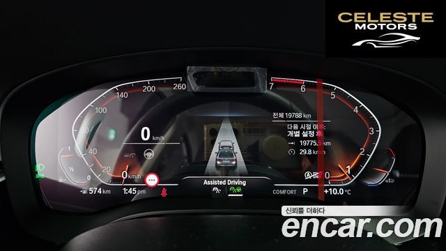 BMW Série 5 (G30) 520i Luxury 2022 — photo 8 sur 26