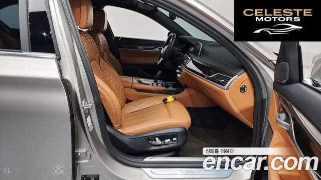 BMW Série 7 (G11) 730d xDrive Design Pure Excellence 2021 — photo 11 sur 20