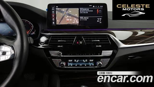 BMW Série 5 (G30) 520i Luxury 2021 — photo 14 sur 20