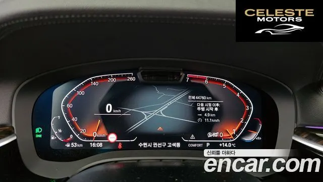 BMW Série 5 (G30) 520i Luxury 2021 — photo 8 sur 20