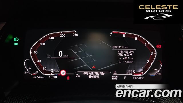BMW Z4 (G29) sDrive20i M Sport 2024 — photo 8 sur 20
